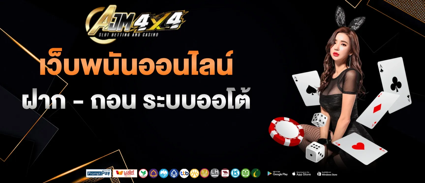 ajm4x4