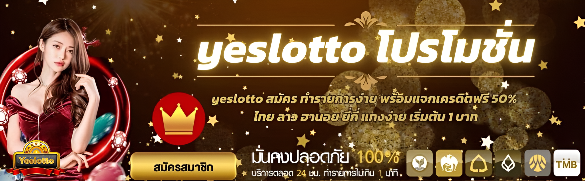Yeslotto